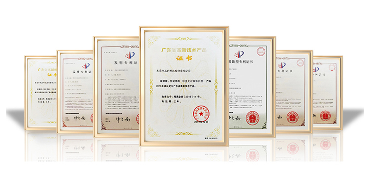 证书 750x370.jpg