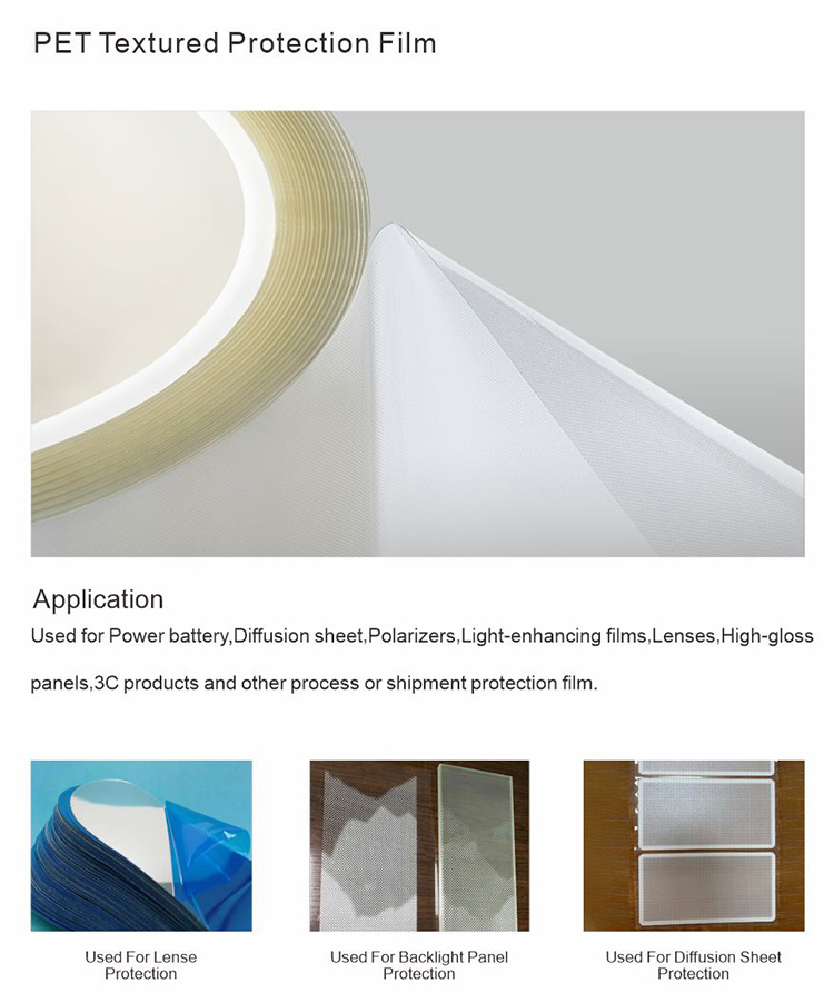 15PET Textured Protection Film.jpg