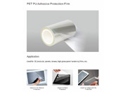 PET PU Adhesive Protection Film
